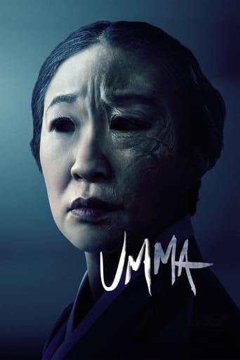 Umma 2022 (اوما)