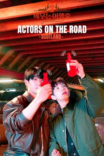 Actors on the Road 2023 (بازیگران در جاده)