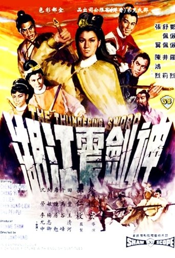 دانلود فیلم The Thundering Sword 1967 (شمشیر رعدآسا)