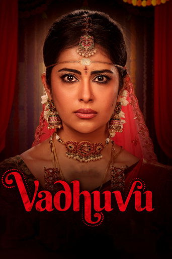 Vadhuvu 2023