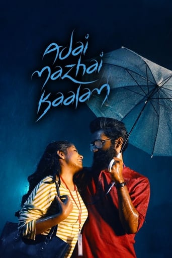 Adai Mazhai Kaalam 2023