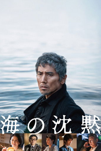 Silence of the Sea 2024