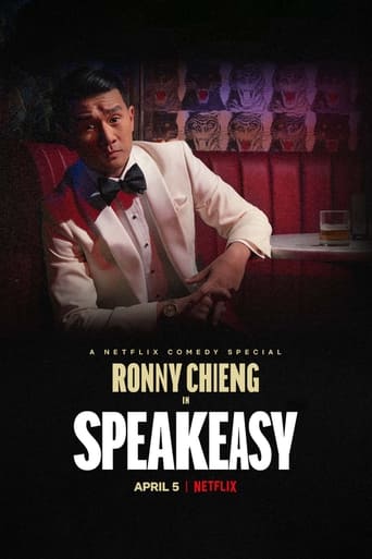 Ronny Chieng: Speakeasy 2022 (رونی چینگ: اسپیکزی)