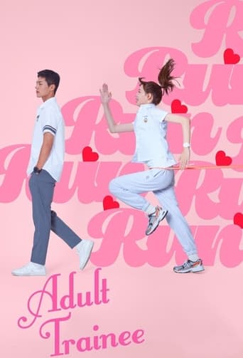 Adult Trainee 2021 (کارآموز بزرگسال)