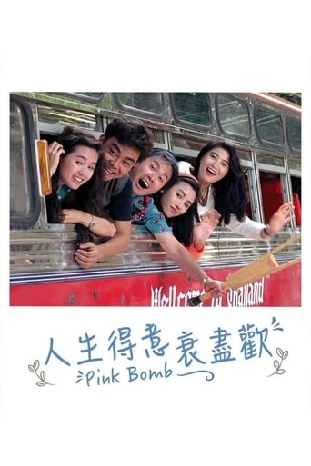 Pink Bomb 1993
