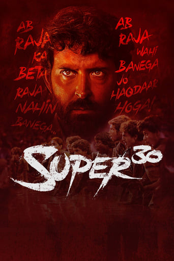 Super 30 2019 (بهترین ۳۰ نفر)