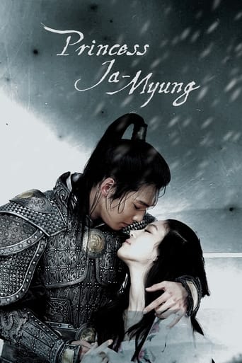 دانلود سریال Princess Ja Myung 2009 (جا میونگ گو)