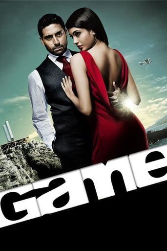 دانلود فیلم Game 2011 (بازی)