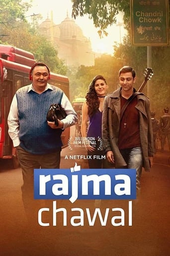 Rajma Chawal 2018 (برنج ولوبیا )