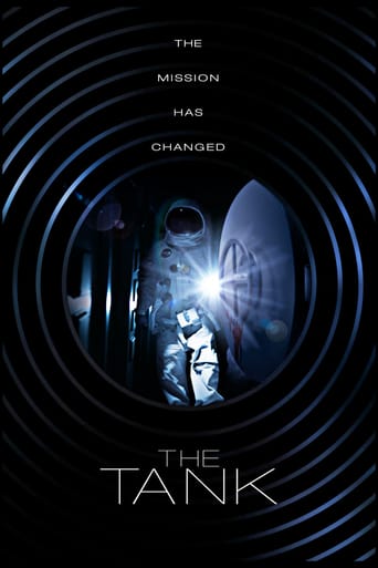 The Tank 2017 (مخزن)