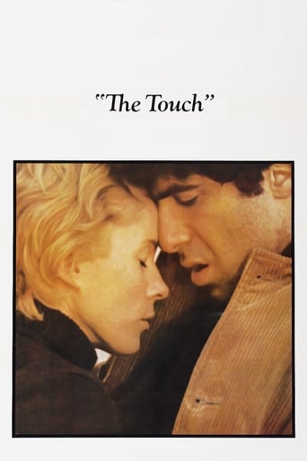 The Touch 1971 (تماس)