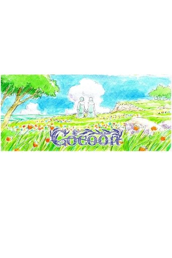 Cocoon: Aru Natsu no Shoujo-tachi yori 2025 (پیله: تابستانی دخترانه)