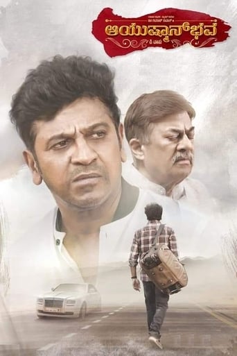 Ayushman Bhava 2019