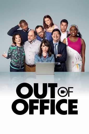 Out of Office 2022 (خارج از اداره)