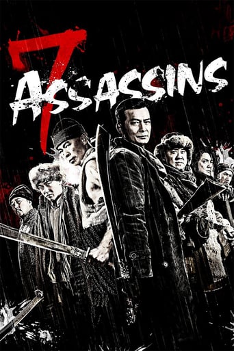 دانلود فیلم 7 Assassins 2013 (هفت جنگجو)