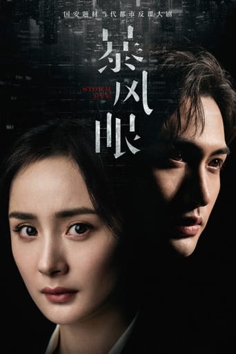 دانلود سریال Storm Eye 2021 (چشم طوفان)