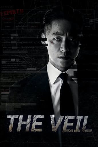 The Veil 2021 (نقاب)