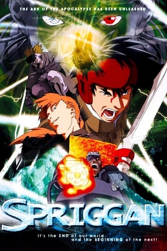 Spriggan 1998 (اسپریگان)