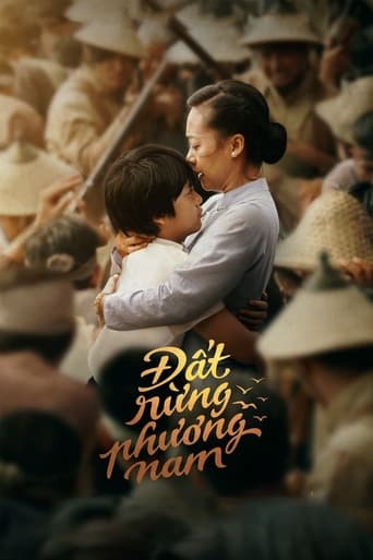 Song of the South 2023 (آوای جنوب)
