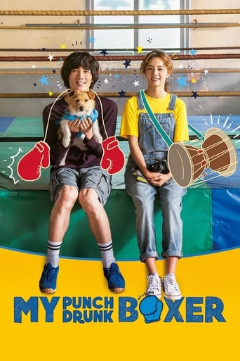 دانلود فیلم My Punch-Drunk Boxer 2019