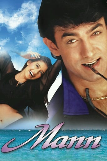 Mann 1999 (مان - قلب روح)