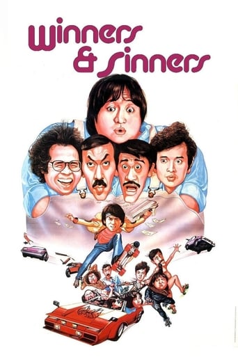 دانلود فیلم Winners & Sinners 1983 (برندگان و گناهکاران)