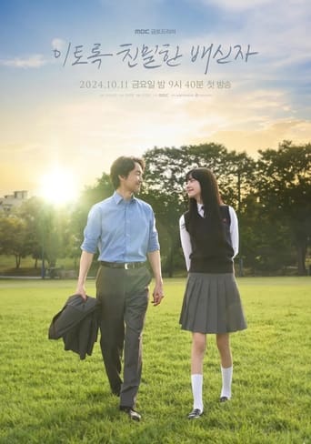 Doubt 2024 (شبهه)
