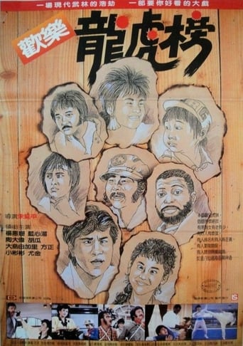 A Book of Heroes 1986