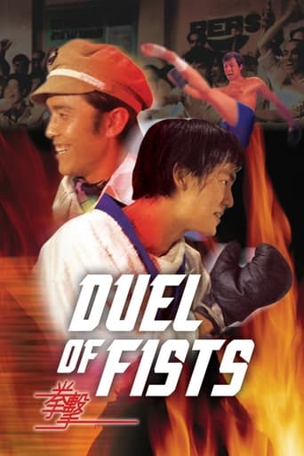 دانلود فیلم Duel of Fists 1971 (دوئل مشت‌ها)