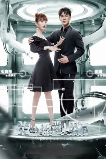 دانلود سریال My Robot Boyfriend 2019 (دوست پسر ربات من)
