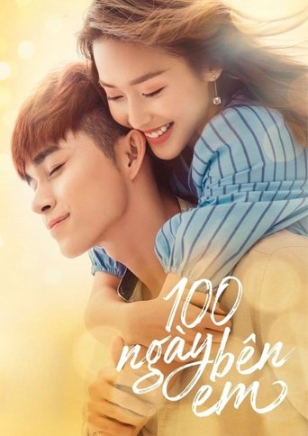 100 Days of Sunshine 2018
