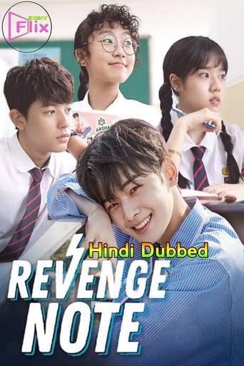 Sweet Revenge 2017