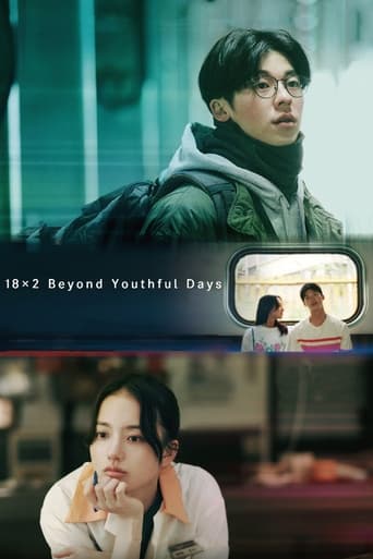 18×2 Beyond Youthful Days 2024 (2×18 فراتر از روزهای جوانی)