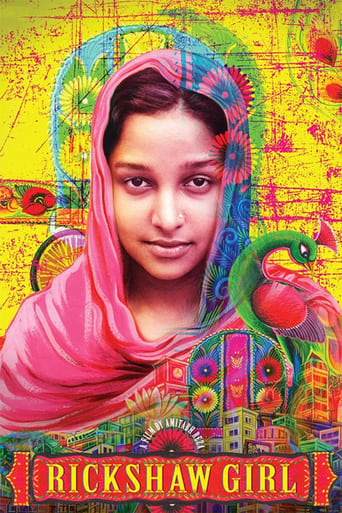 دانلود فیلم Rickshaw Girl 2022 (دختر ریکشا)