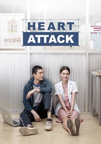 دانلود فیلم Heart Attack 2015 (حمله قلبی)