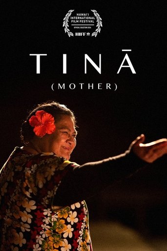 Tinā 2024 (تینا )