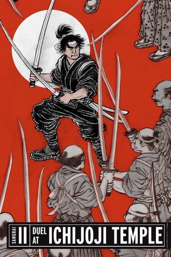 Samurai II: Duel at Ichijoji Temple 1955 (سامورایی ۲: دوئل در معبد ایچیجوجی)