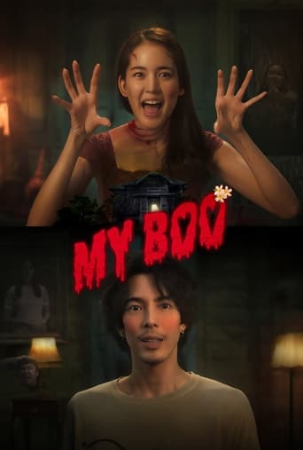 My Boo 2024 (روح محبوبم)