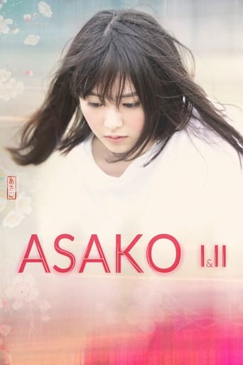 دانلود فیلم Asako I & II 2018 (آساکو ۱ و ۲)
