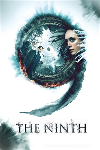 The Ninth 2019 (نهم)