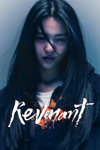 دانلود سریال Revenant 2023 (از گور برخاسته)