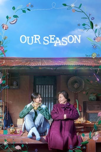 Our Season 2023 (فصل ما)