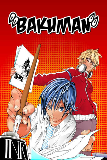 دانلود سریال Bakuman。 2010 (باکومن)