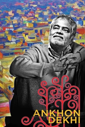 Ankhon Dekhi 2013