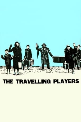 دانلود فیلم The Travelling Players 1975 (بازیکنان مسافر)