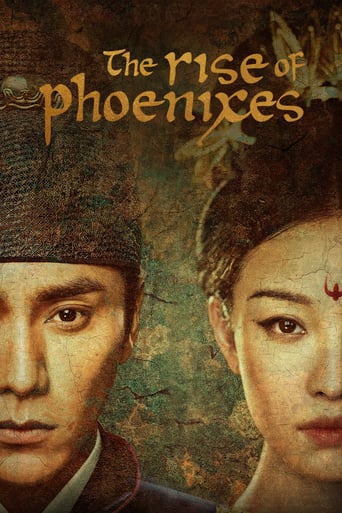 The Rise of Phoenixes 2018 (خیزش ققنوس‌ها)