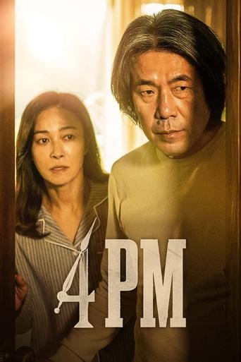 4PM 2024 (ساعت چهار بعد ظهر)