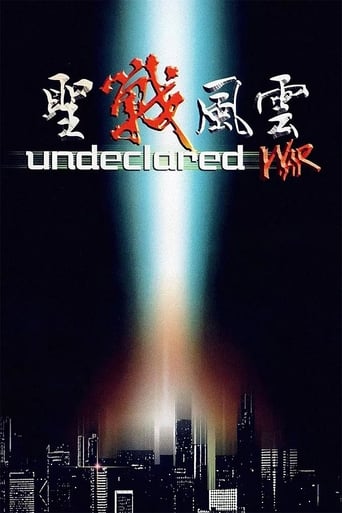 دانلود فیلم Undeclared War 1990 (جنگ اعلام نشده)