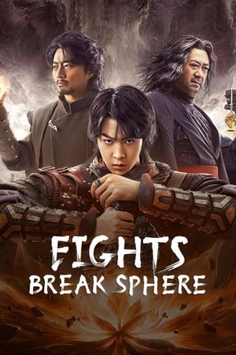 Fights Break Sphere 2023 (میدان های مبارزه)