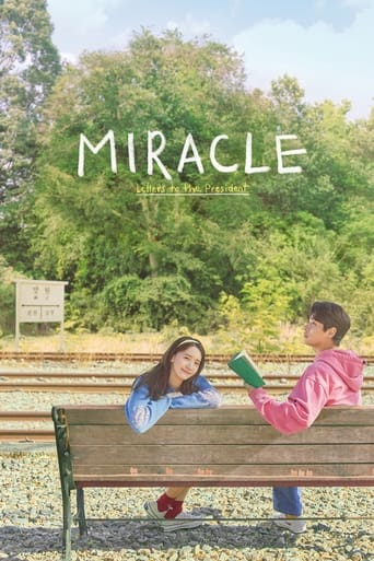 Miracle: Letters to the President 2021 (معجزه)